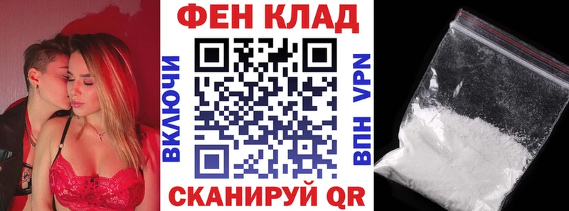 АМФЕТАМИН Premium  Феодосия 