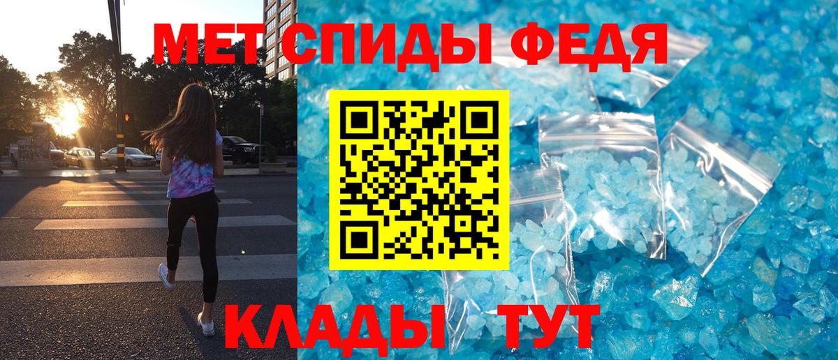 Amphetamine 98%  omg ONION  Феодосия  Вход с VPN  Амфетамин  АМФЕТАМИН 