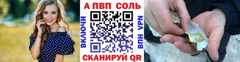 Alpha-PVP VHQ  как найти закладки  Феодосия 