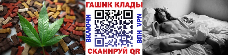 Печенье с ТГК марихуана  Феодосия 