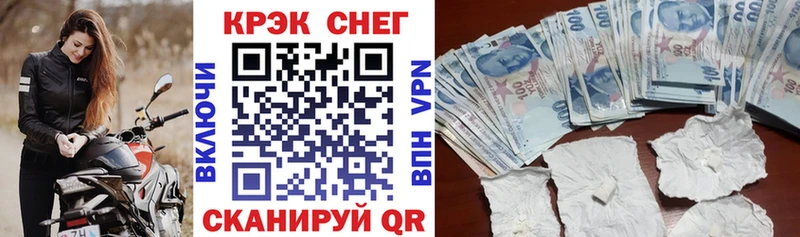МЕГА маркетплейс  Феодосия  COCAIN Эквадор 