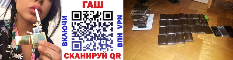 гидра tor  где найти наркотики  Феодосия  Гашиш гарик 