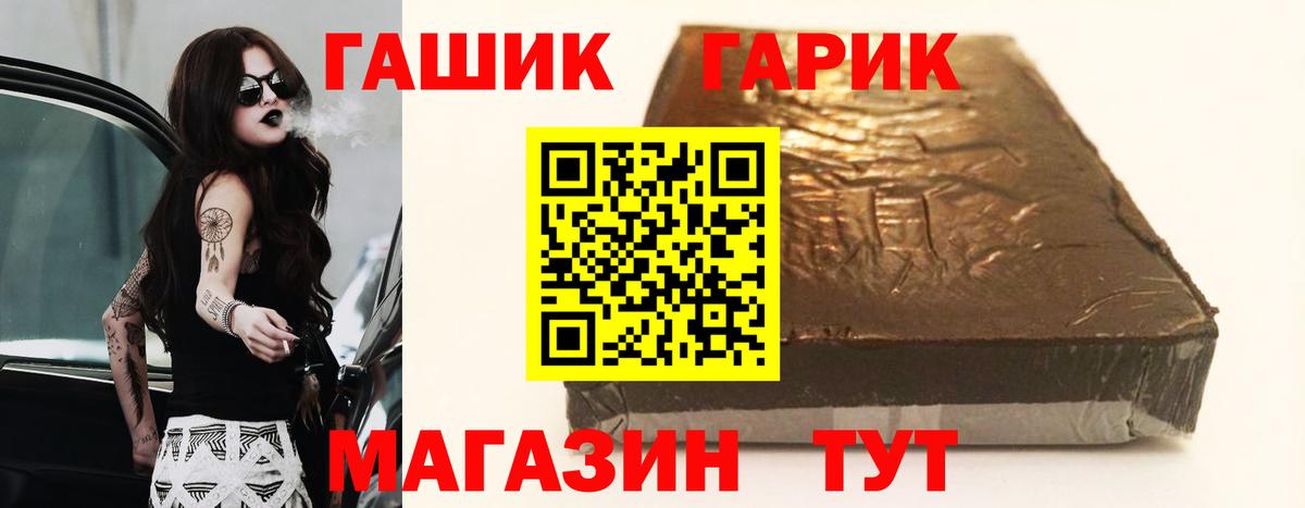 ГАШИШ убойный Феодосия