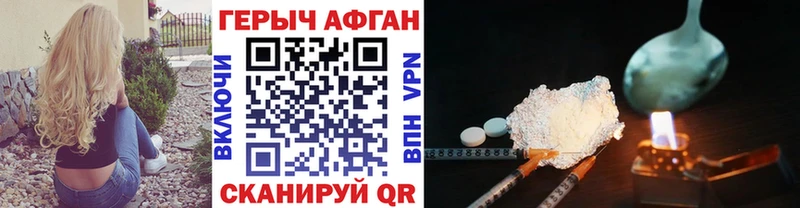 ГЕРОИН гречка  где можно купить   Феодосия 