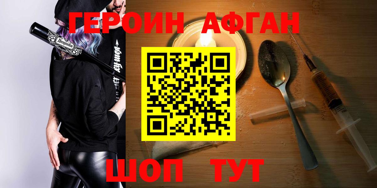 МЕТАДОН Феодосия