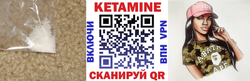 цены наркотик  Феодосия  КЕТАМИН VHQ 