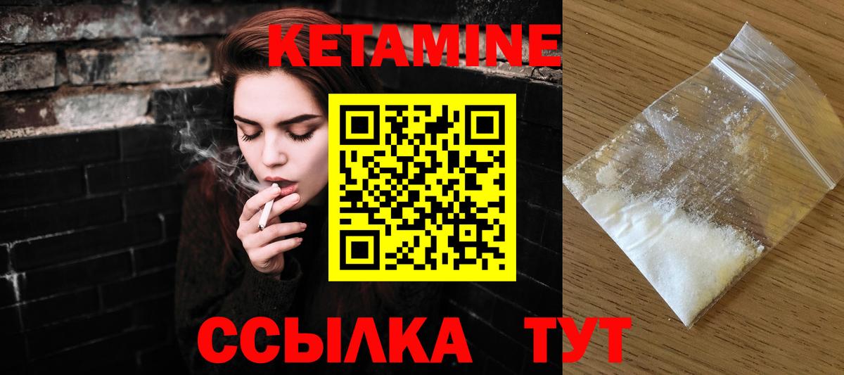 Феодосия  КЕТАМИН ketamine  КЕТАМИН VHQ  Вход с VPN 