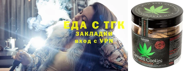 метамфетамин Лиски