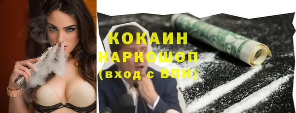 метамфетамин Лиски