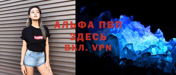 герыч Лихославль