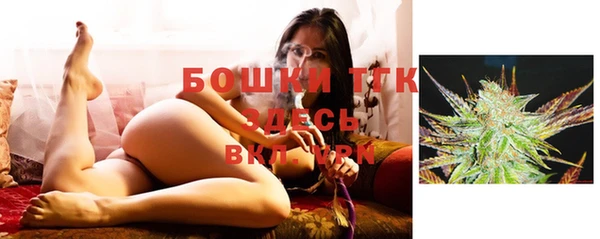 метамфетамин Лиски