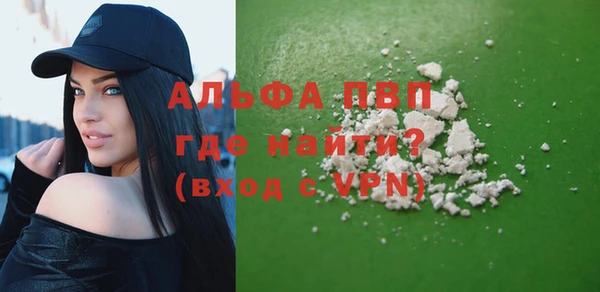 герыч Лихославль