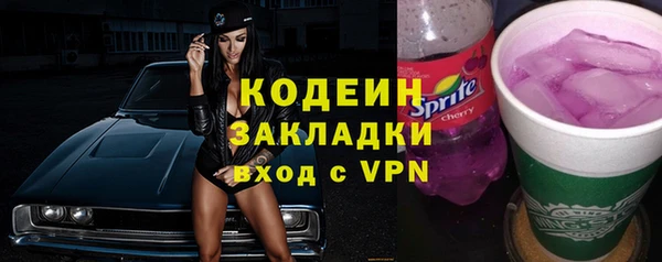 герыч Лихославль