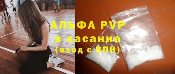 первитин Липки