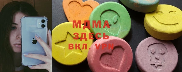 первитин Магас