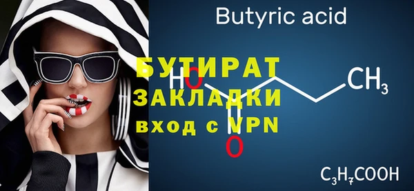 первитин Липки