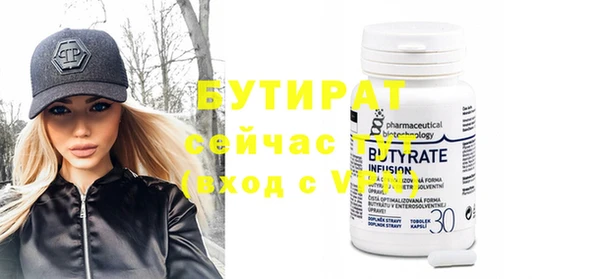 первитин Липки