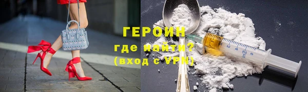 герыч Лихославль