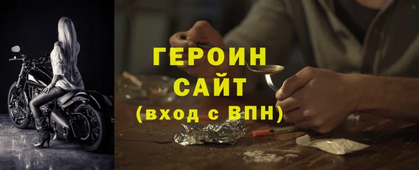 метамфетамин Лиски