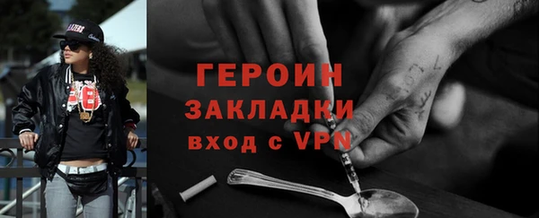 первитин Липки