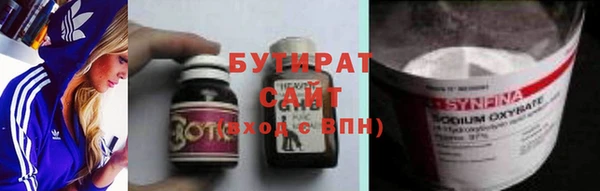 метамфетамин Лиски