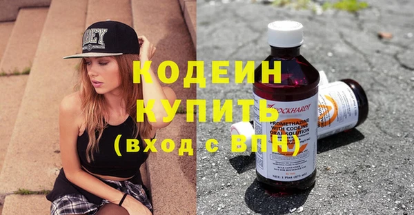 герыч Лихославль