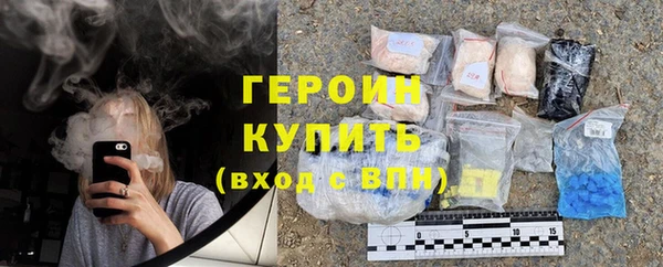 герыч Лихославль