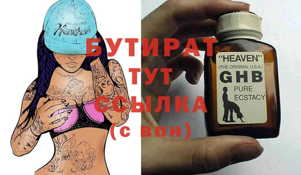 герыч Лихославль