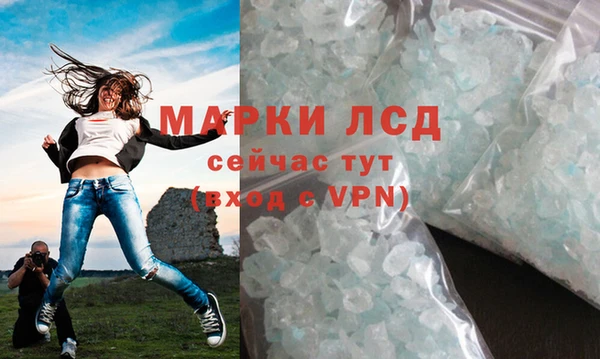 первитин Липки