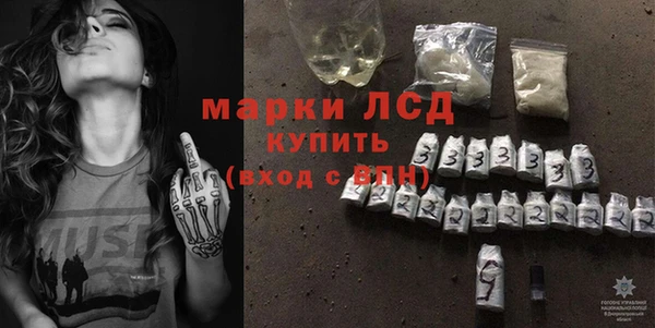 герыч Лихославль