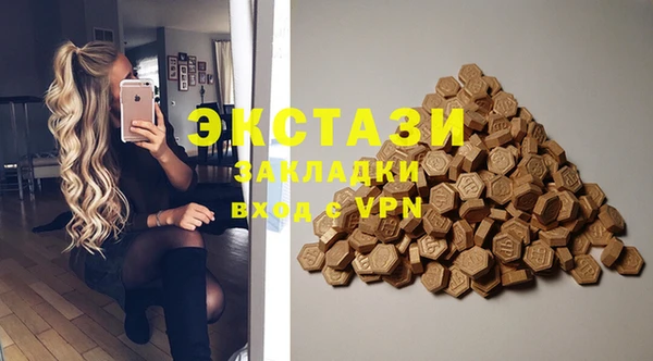 хмурый Майский