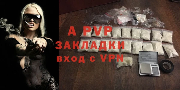 первитин Липки