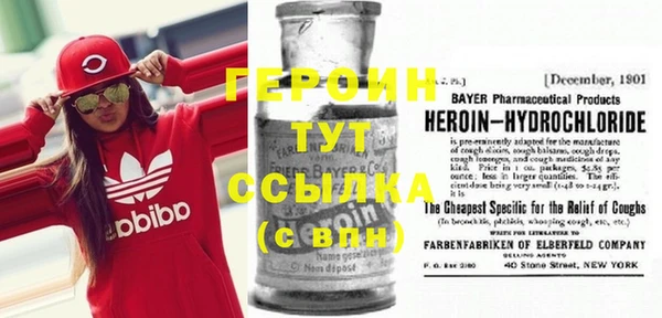 герыч Лихославль