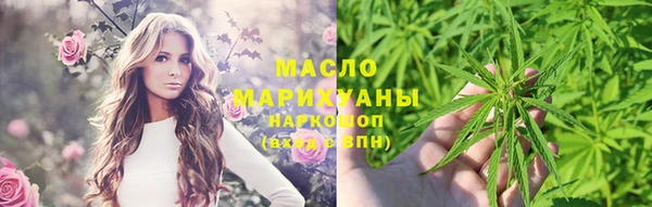 метамфетамин Лиски