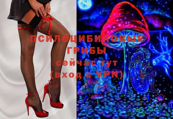 первитин Магас