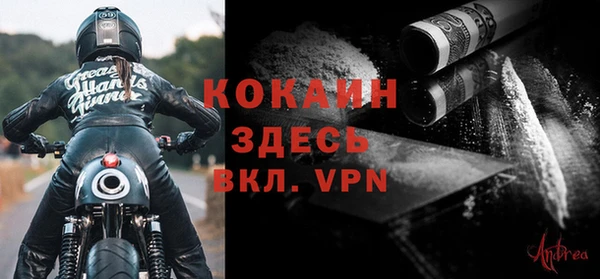 метамфетамин Лиски