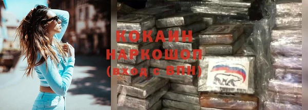 герыч Лихославль