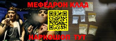гидра Краснознаменск