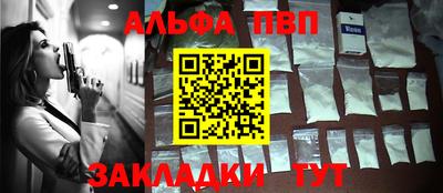 бутик Кинель