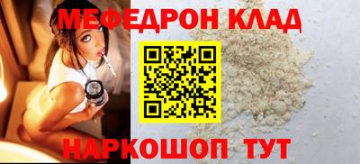 кристаллы Кингисепп