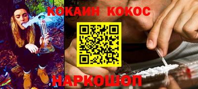кристаллы Кингисепп