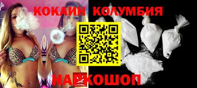бутик Кинель