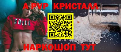 бутик Кинель