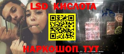 кристаллы Кингисепп