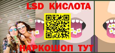 кристаллы Кингисепп