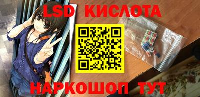 кристаллы Кингисепп