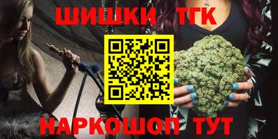 кристаллы Кингисепп