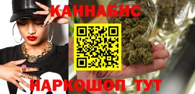 бутик Кинель