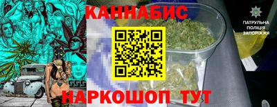 бутик Кинель