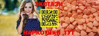 кристаллы Кингисепп